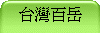 xWʩ