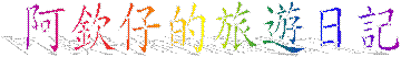 ܥJȹCO
